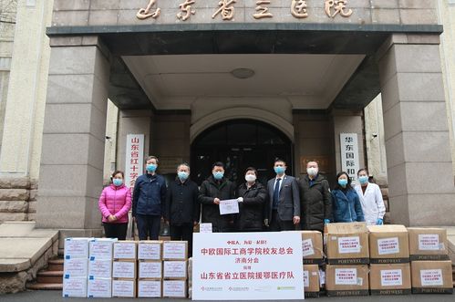 共譜戰(zhàn)疫情誠信行——物業(yè)管理集團(tuán)向援鄂醫(yī)療隊捐贈醫(yī)療用品