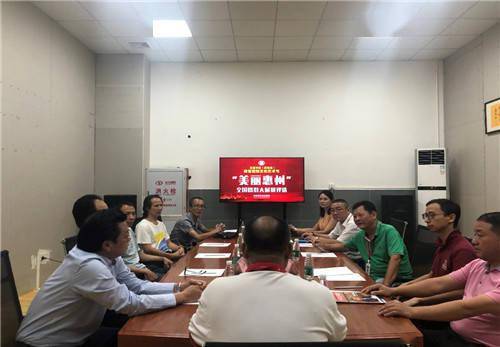 美麗惠州全國攝影大展賽評選圓滿收官，物業管理行業風貌成亮點