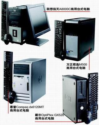 CHIP新電腦編輯推薦 計(jì)算機(jī)設(shè)備軟硬件年度大獎(jiǎng)(2)