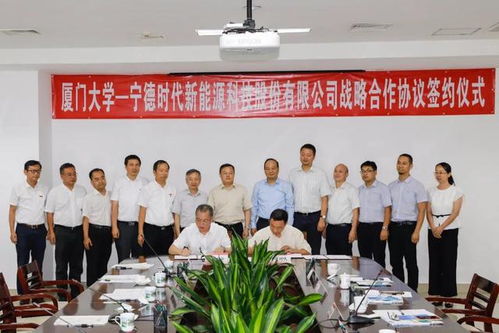 廈門時代來了 寧德時代落戶火炬高新區，研發中心火速報建與新材料技術推廣服務并進